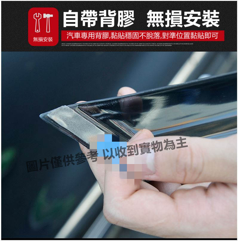 汽車專車專用晴雨窗(全車4片/前座+後座)~奧迪AUDI