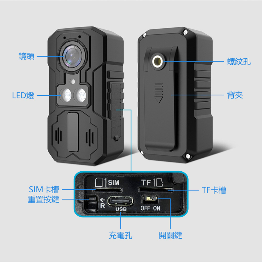 AG-15 4G SHOT 可插4G-SIM卡連網遠程監控 HD 1296P高畫質鏡頭 紅外線夜視 帶背夾 防水防塵防摔 戶外運動攝影機