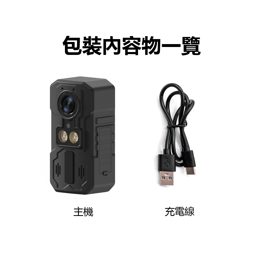 AG-15 4G SHOT 可插4G-SIM卡連網遠程監控 HD 1296P高畫質鏡頭 紅外線夜視 帶背夾 防水防塵防摔 戶外運動攝影機