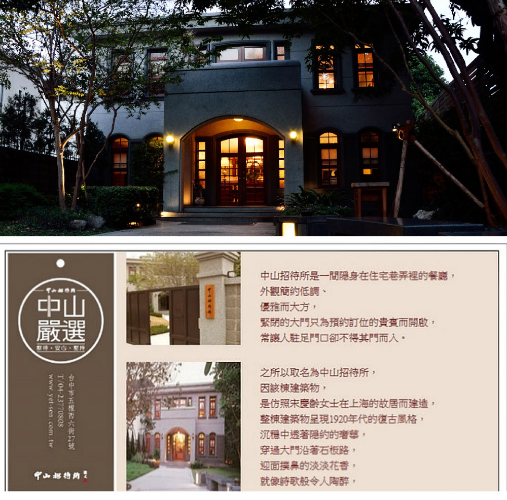 【中山招待所】義大利水果麵包-潘那朵尼panettone