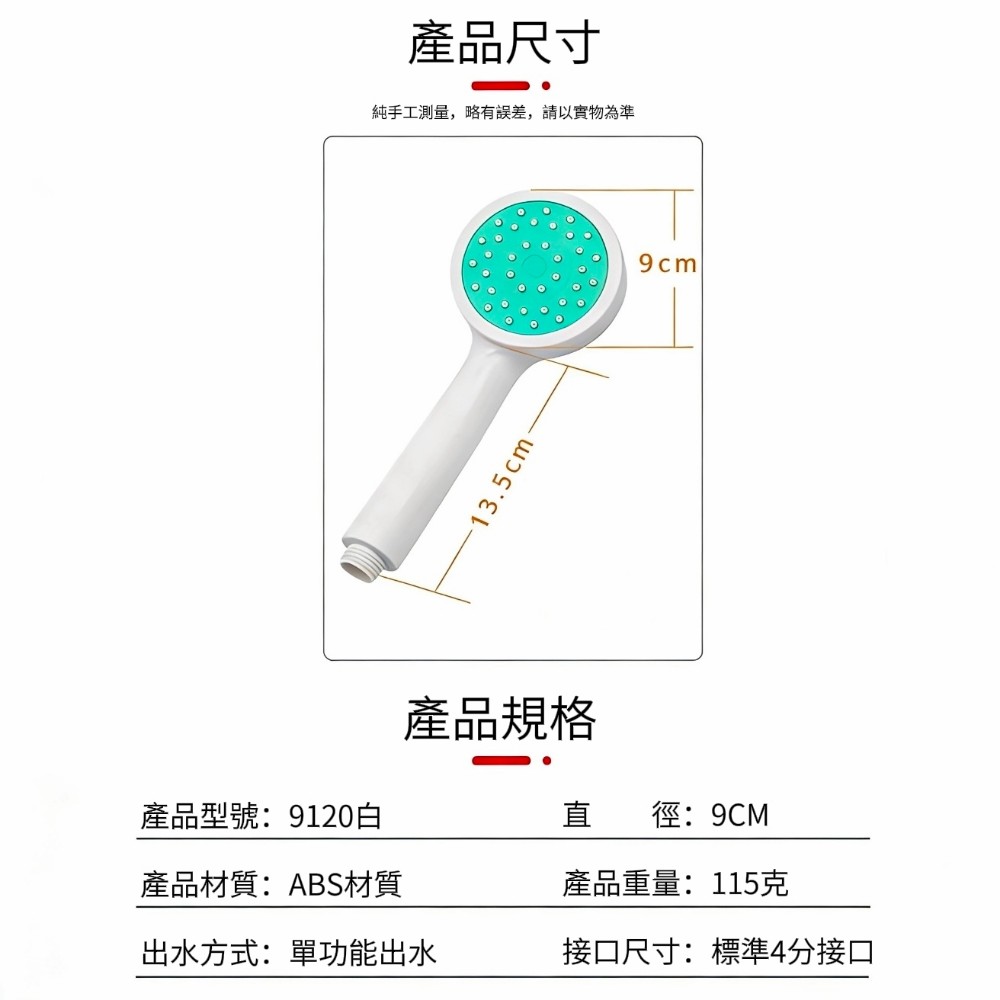 【Fluex】細緻出水可拆增壓蓮蓬頭 細孔密集出水 標準4分通用接口