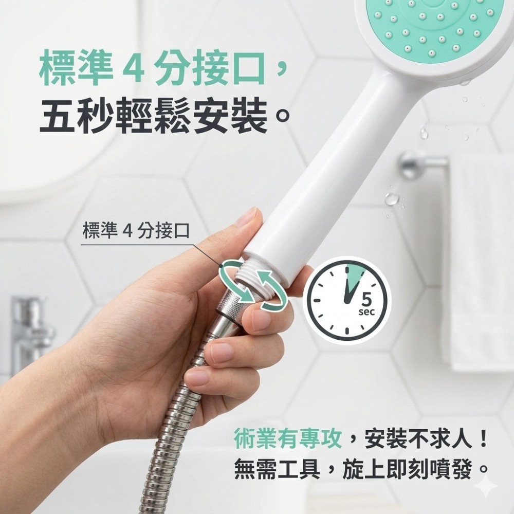 【Fluex】細緻出水可拆增壓蓮蓬頭 細孔密集出水 標準4分通用接口