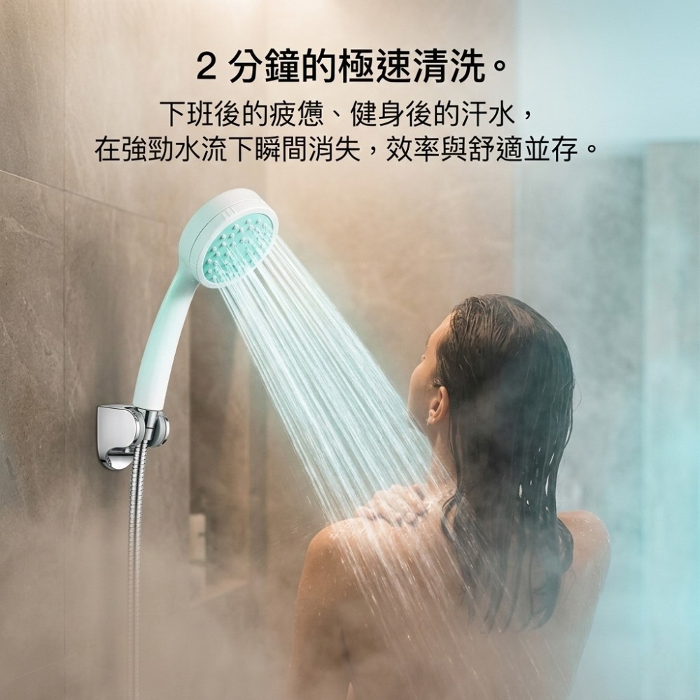 【Fluex】細緻出水可拆增壓蓮蓬頭 細孔密集出水 標準4分通用接口