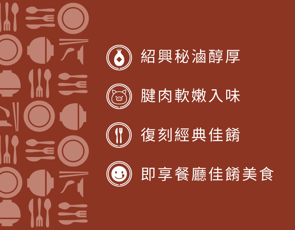 KKLife 熱銷大份量料理包