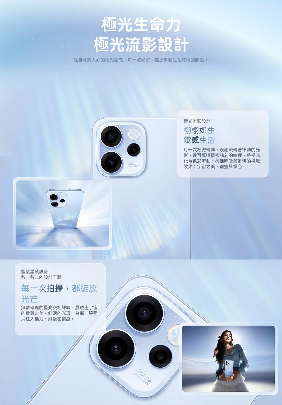 【OPPO】Reno15 F (12G/256G) 6.57吋 5G智慧型手機