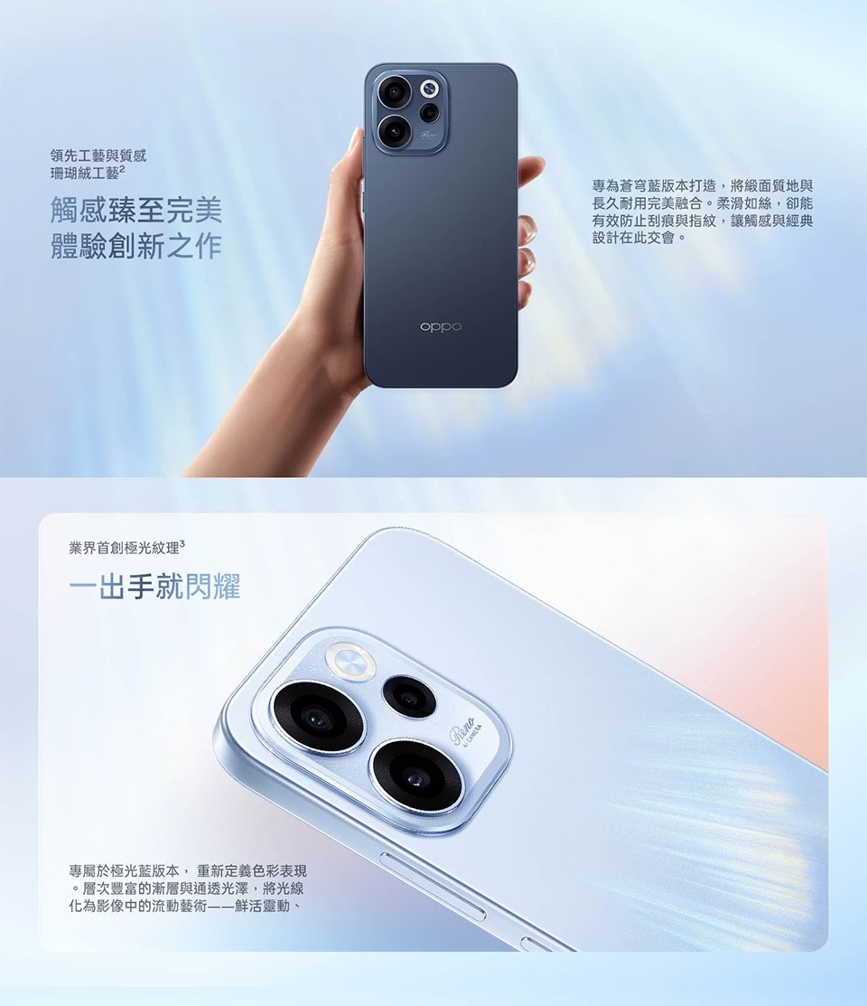 【OPPO】Reno15 F (12G/256G) 6.57吋 5G智慧型手機