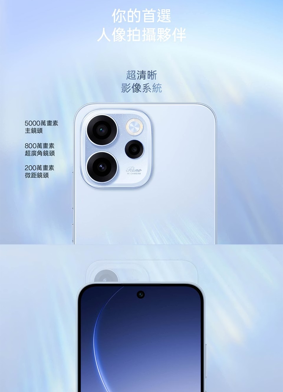 【OPPO】Reno15 F (12G/256G) 6.57吋 5G智慧型手機