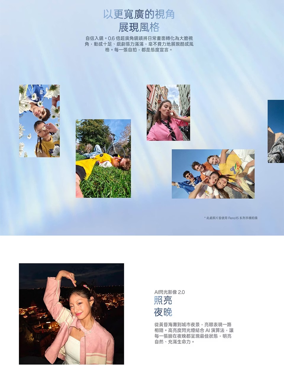 【OPPO】Reno15 F (12G/256G) 6.57吋 5G智慧型手機