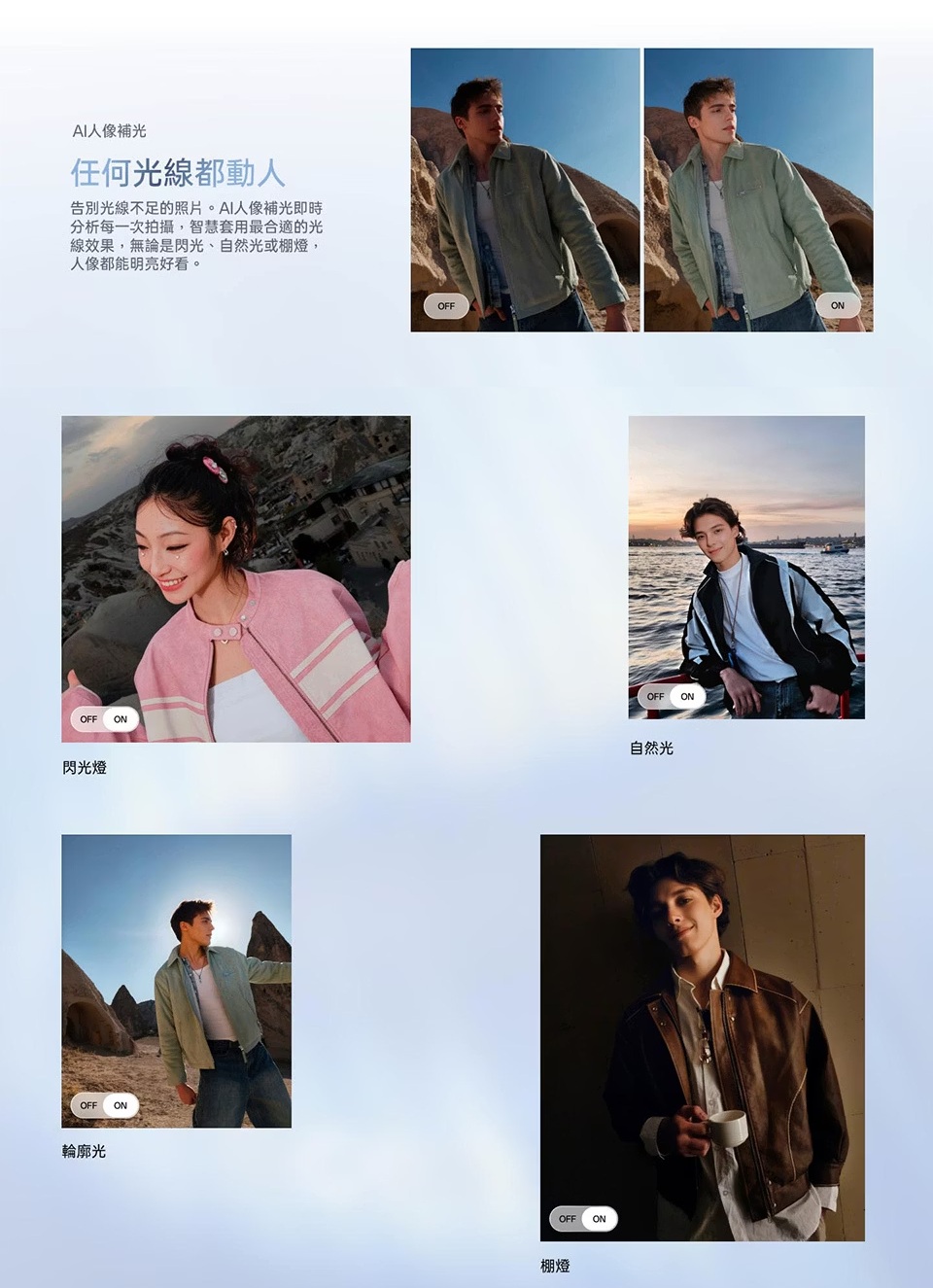 【OPPO】Reno15 F (12G/256G) 6.57吋 5G智慧型手機