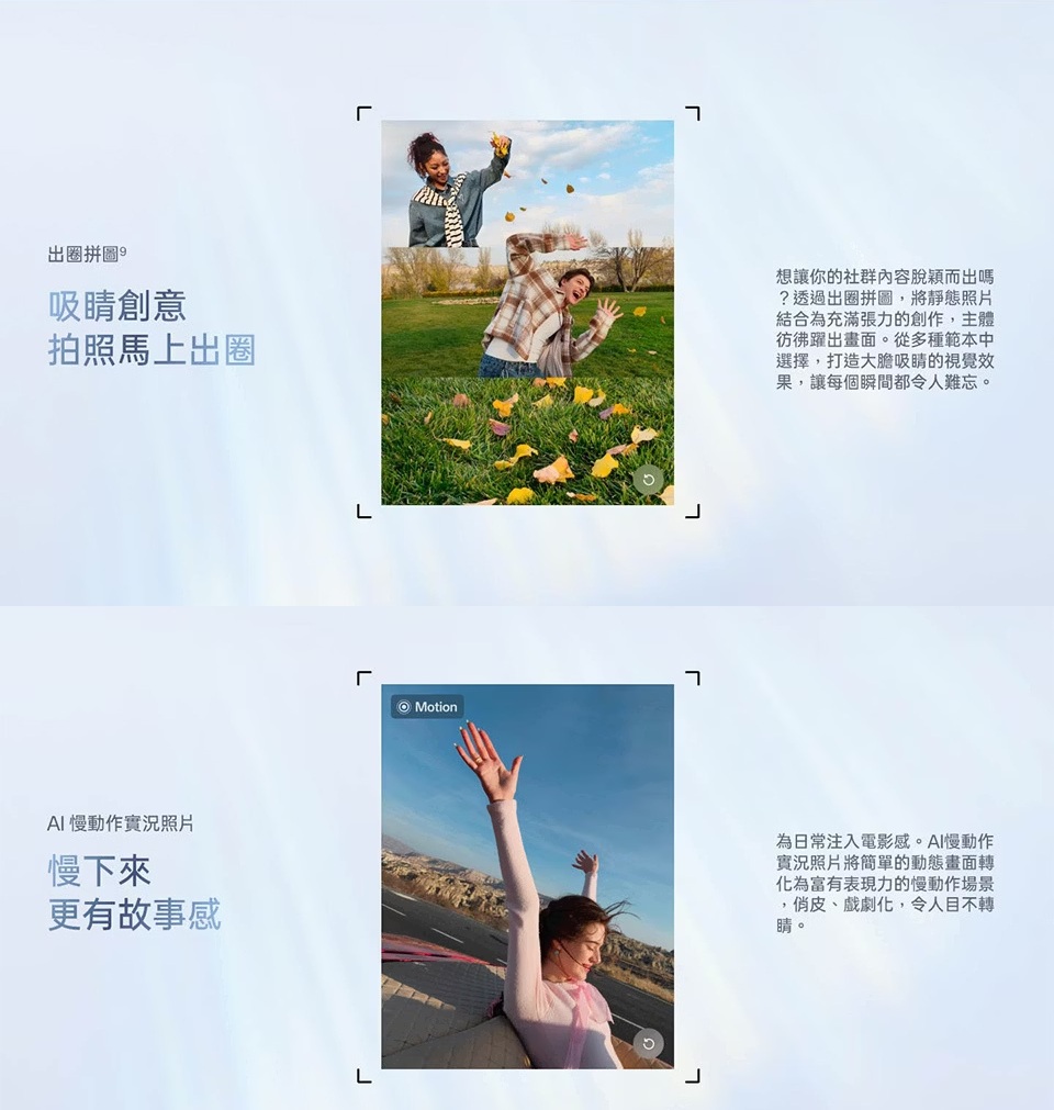 【OPPO】Reno15 F (12G/256G) 6.57吋 5G智慧型手機