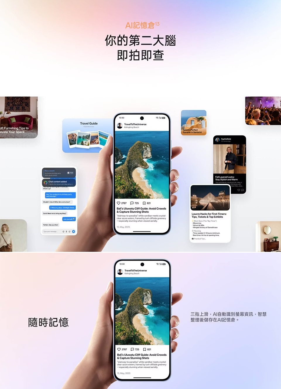 【OPPO】Reno15 F (12G/256G) 6.57吋 5G智慧型手機