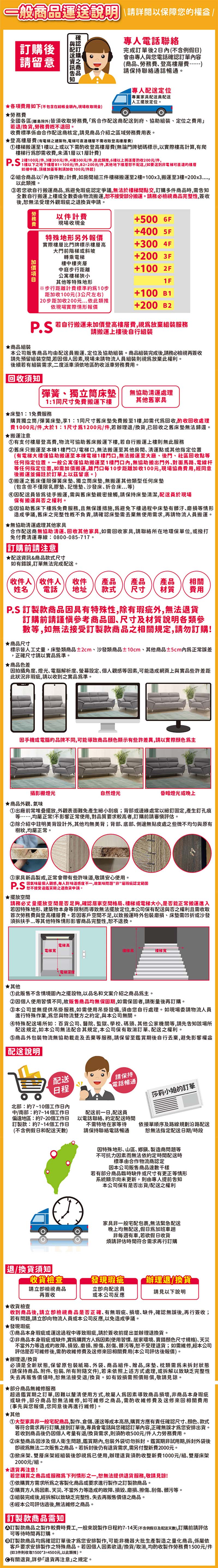 【JAJA】貝菈貓抓皮床底