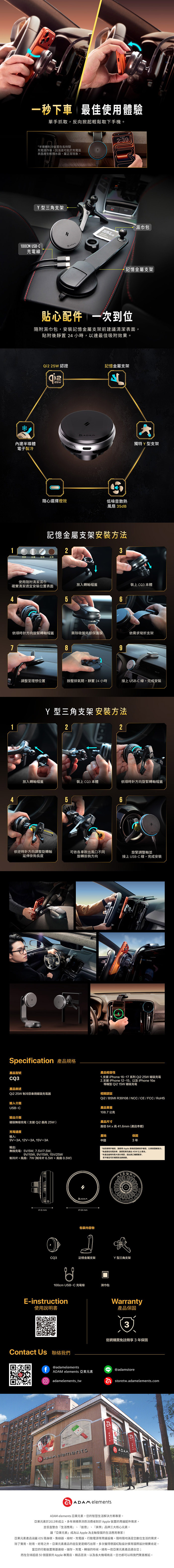 【亞果元素】CQ3 Qi2.2 25W 制冷款車用磁吸充電器/充電盤