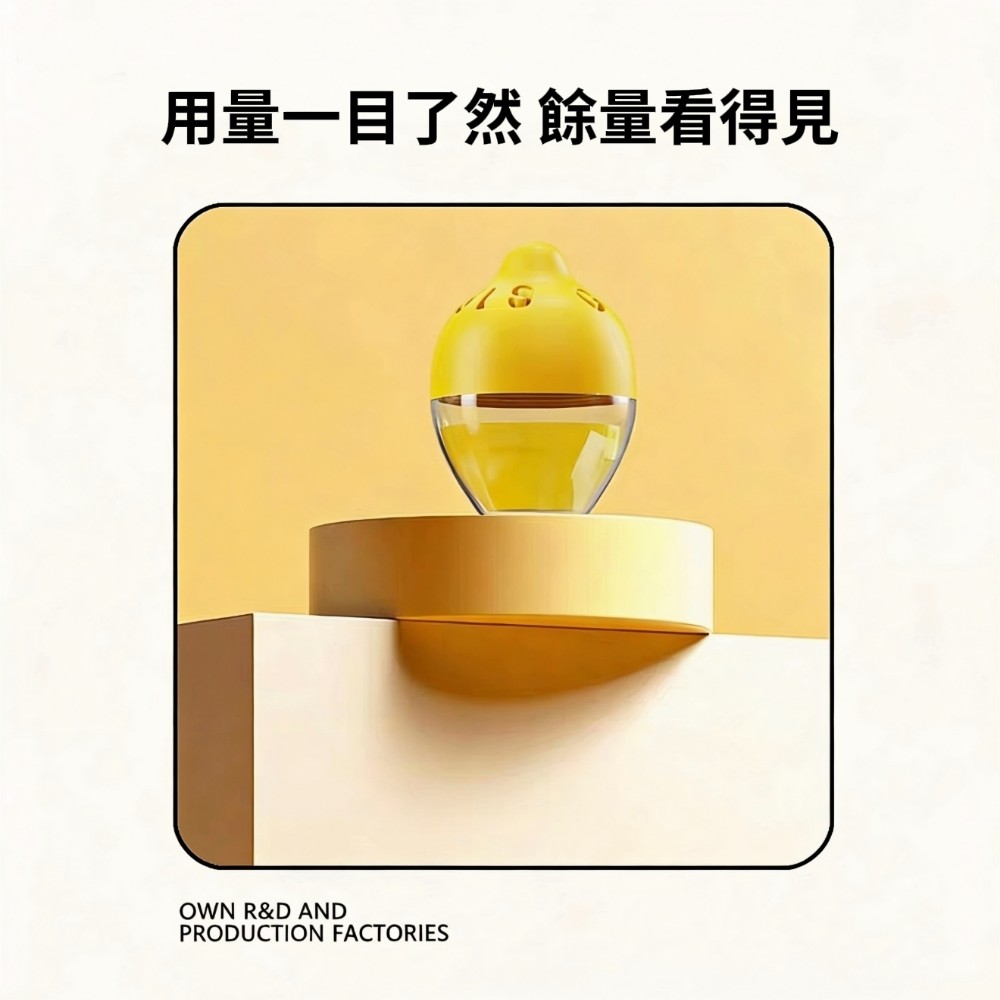 【NOTO】日式雙效檸檬芬多精冰箱除味蛋30g/入 抑菌除味保鮮 冷藏專用