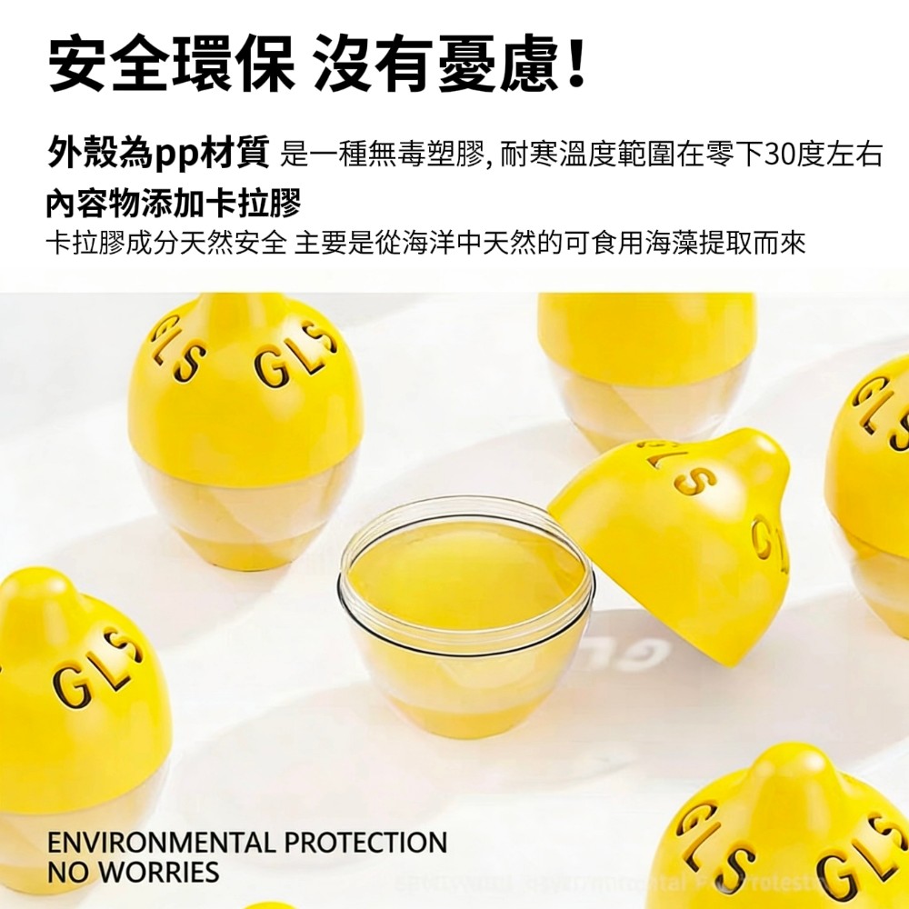 【NOTO】日式雙效檸檬芬多精冰箱除味蛋30g/入 抑菌除味保鮮 冷藏專用