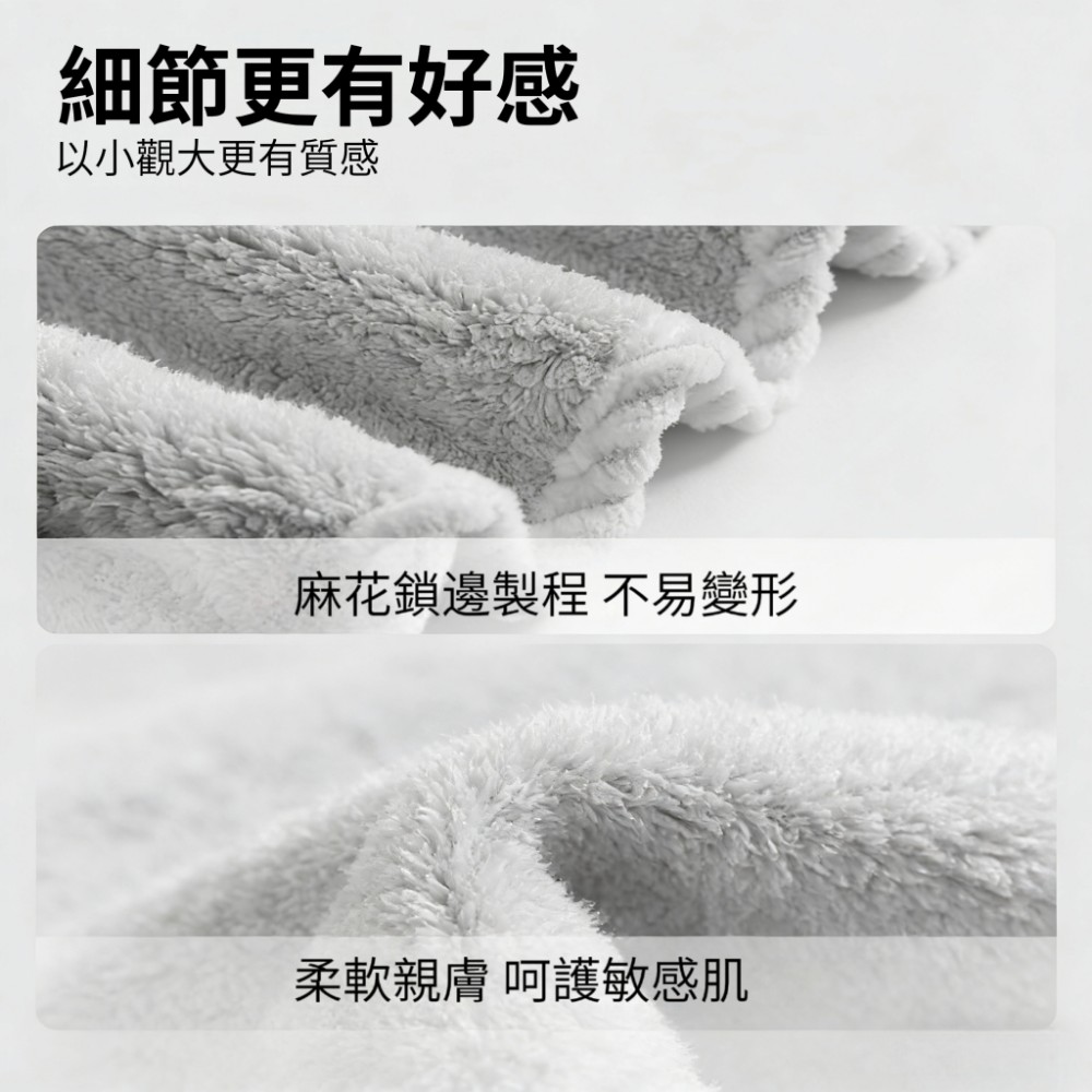 【極雲感】極雲感纖維瞬吸柔浴巾 母嬰級 拒絕發霉 抗菌浴巾 
