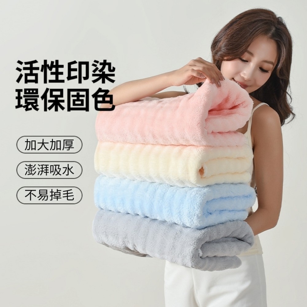 【極雲感】極雲感纖維瞬吸柔浴巾 母嬰級 拒絕發霉 抗菌浴巾 