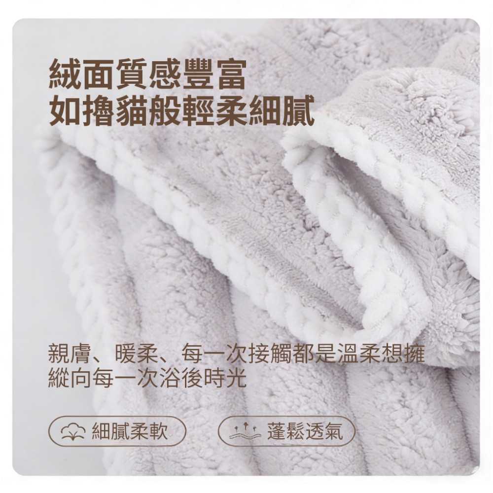 【極雲感】極雲感纖維瞬吸柔浴巾 母嬰級 拒絕發霉 抗菌浴巾 
