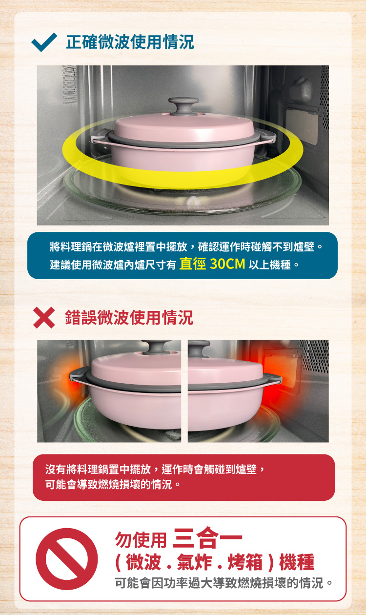 【ANDYMAY2】韓匠3件組微波專用快速料理鍋/加大鍋(AM-SN006A)