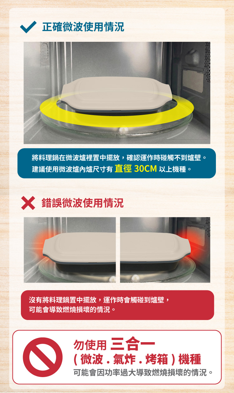 【ANDYMAY2】韓匠3件組微波專用快速料理盒/經典盒(AM-SN009F)