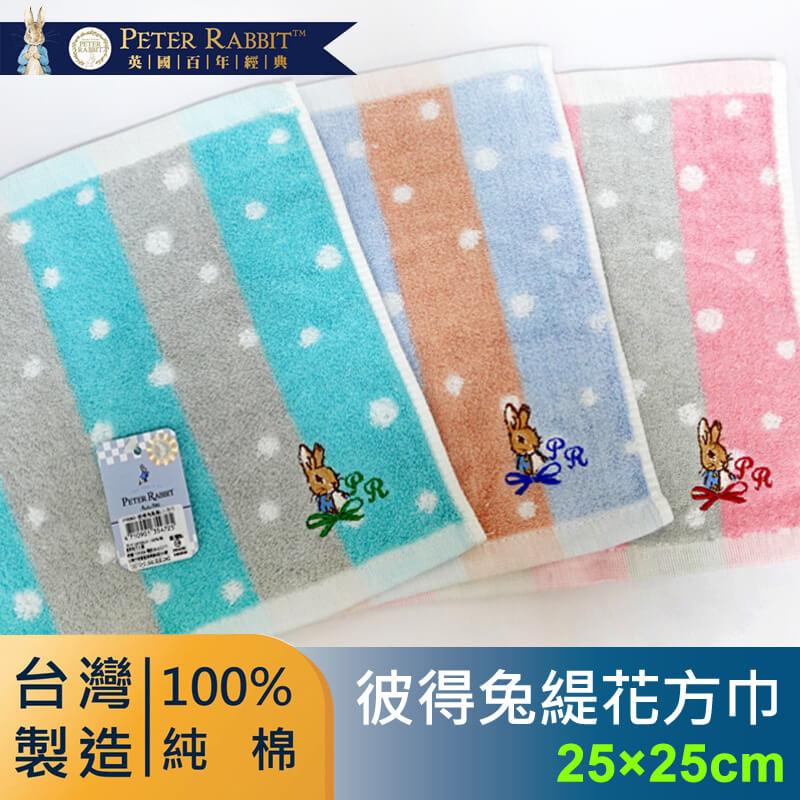 【YABY芽比】MIT彼得兔緹花方巾25*25CM