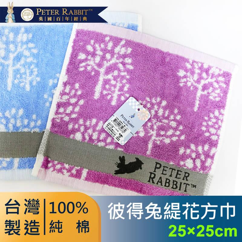 【YABY芽比】MIT彼得兔緹花方巾25*25CM