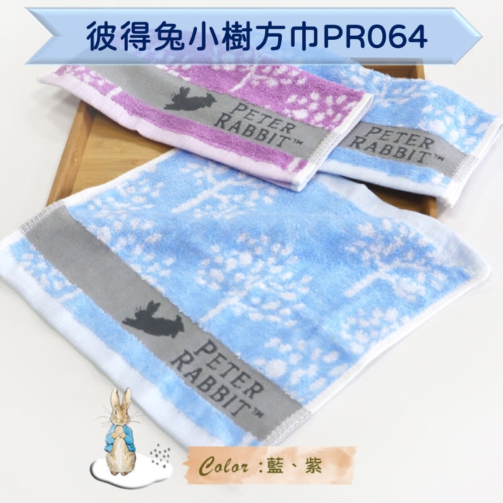 【YABY芽比】MIT彼得兔緹花方巾25*25CM