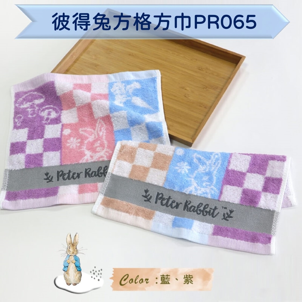 【YABY芽比】MIT彼得兔緹花方巾25*25CM