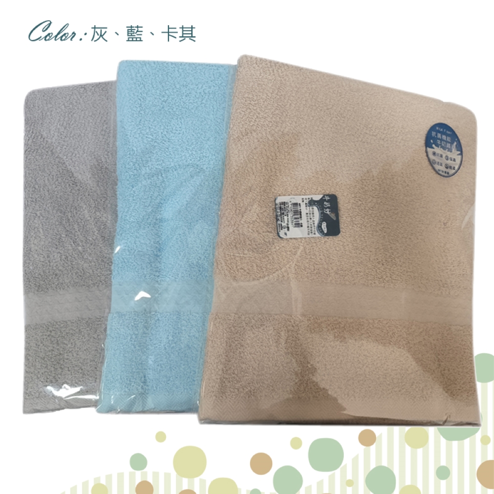 【YABY芽比】MIT牛奶紗柔軟浴巾