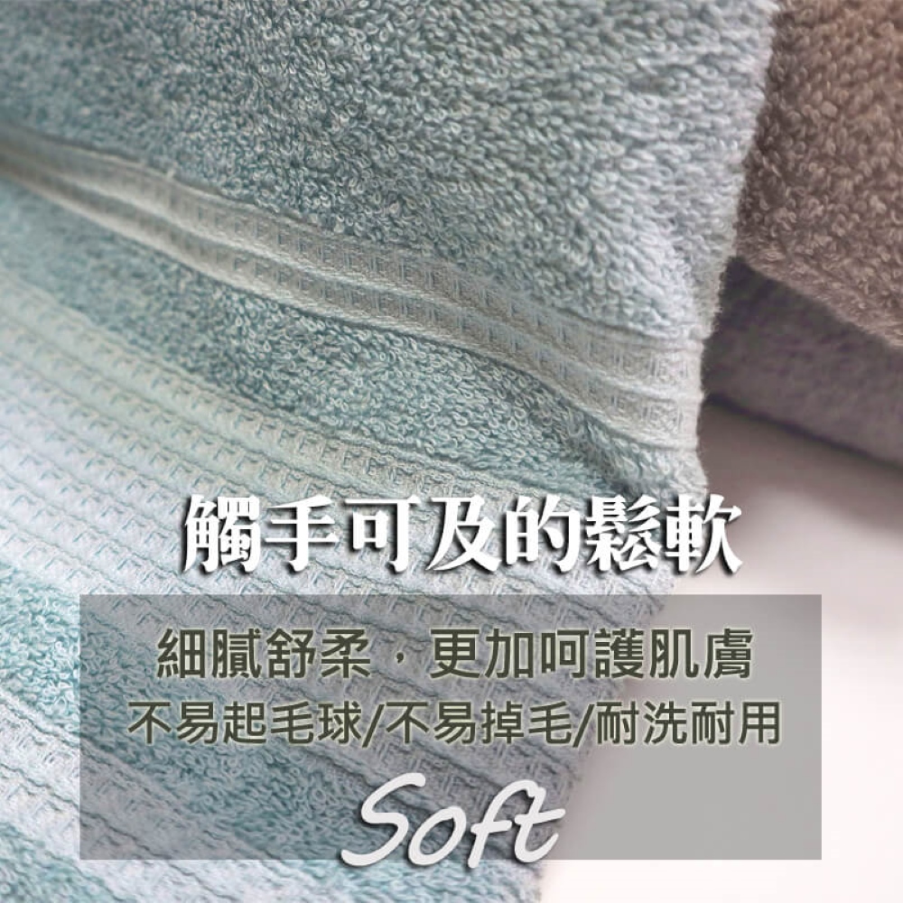 【YABY芽比】MIT牛奶紗柔軟加大浴巾