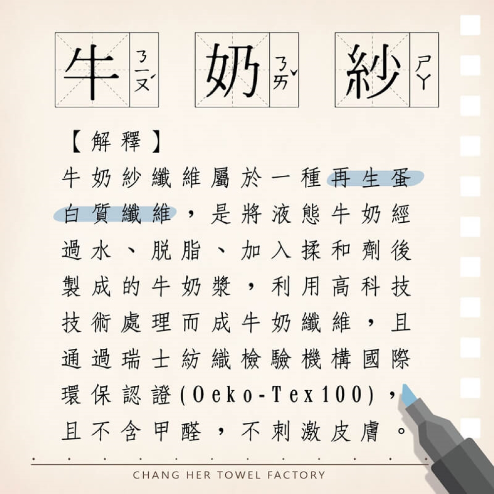 【YABY芽比】MIT牛奶紗柔軟加大浴巾