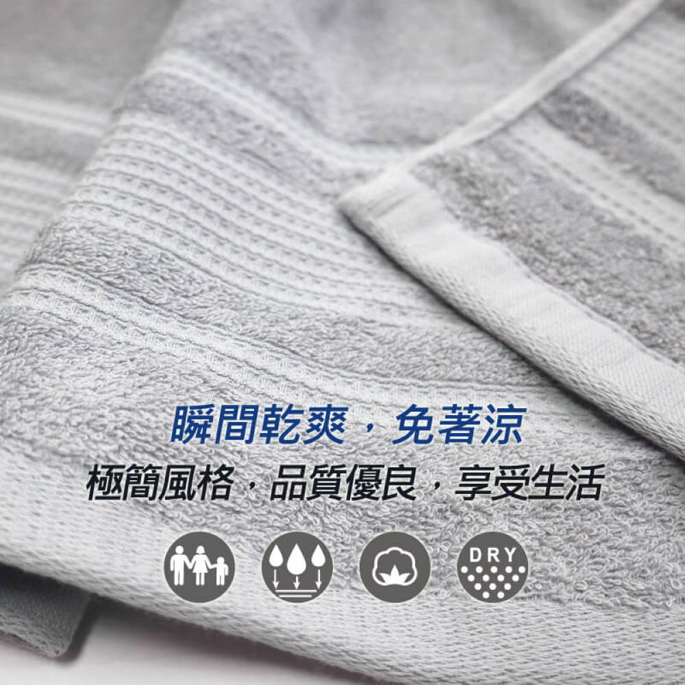 【YABY芽比】MIT牛奶紗柔軟加大浴巾