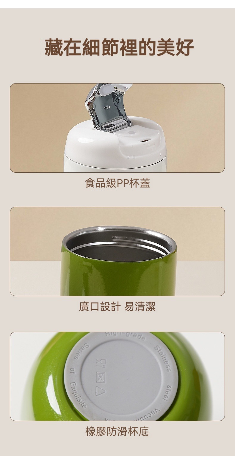 316不鏽鋼鵝蛋型保溫杯 350ml  保冷 保冰 輕盈 小巧 便攜