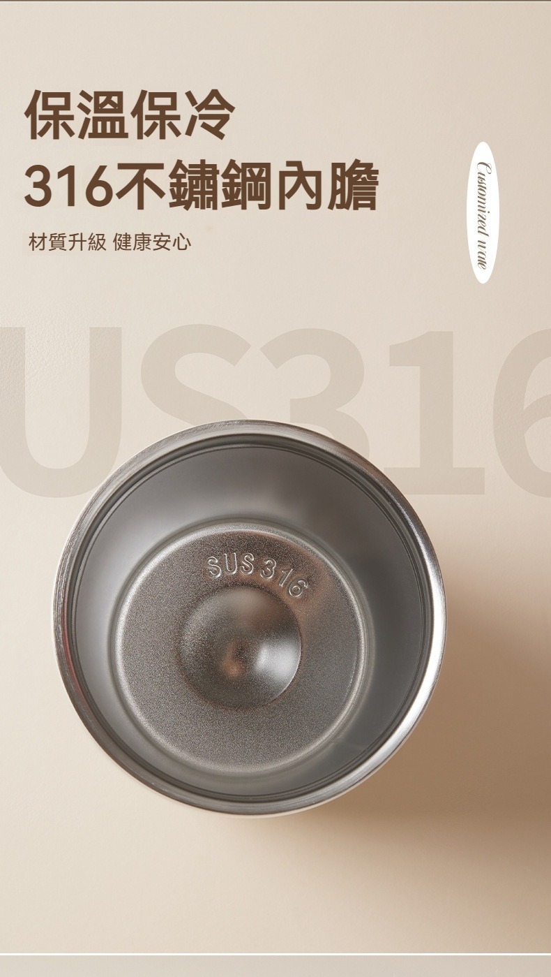 316不鏽鋼鵝蛋型保溫杯 350ml  保冷 保冰 輕盈 小巧 便攜