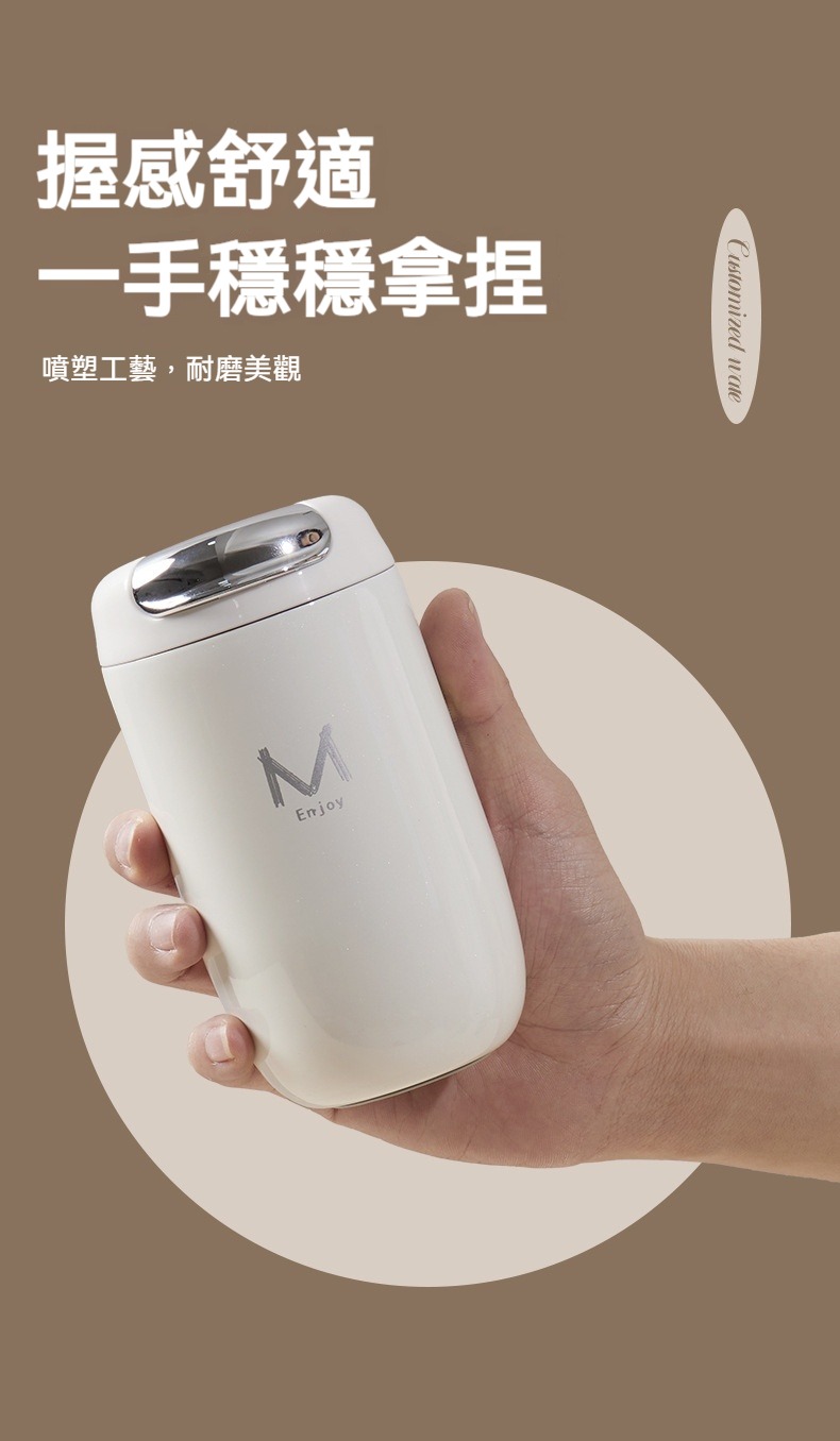 316不鏽鋼鵝蛋型保溫杯 350ml  保冷 保冰 輕盈 小巧 便攜