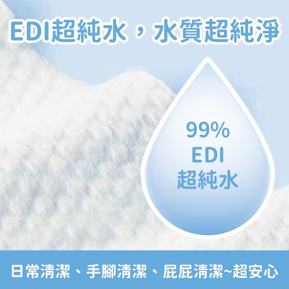 天心  純水加厚型濕紙巾84抽