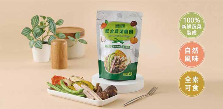 愛D菇綜合蔬菜脆餅禮盒(4入)