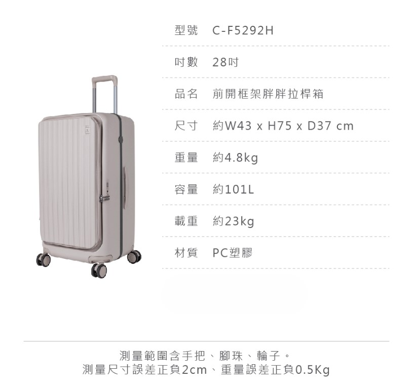 【CROWN BOXY 旅行箱】28吋上掀框架胖胖箱 TSA海關安全鎖 