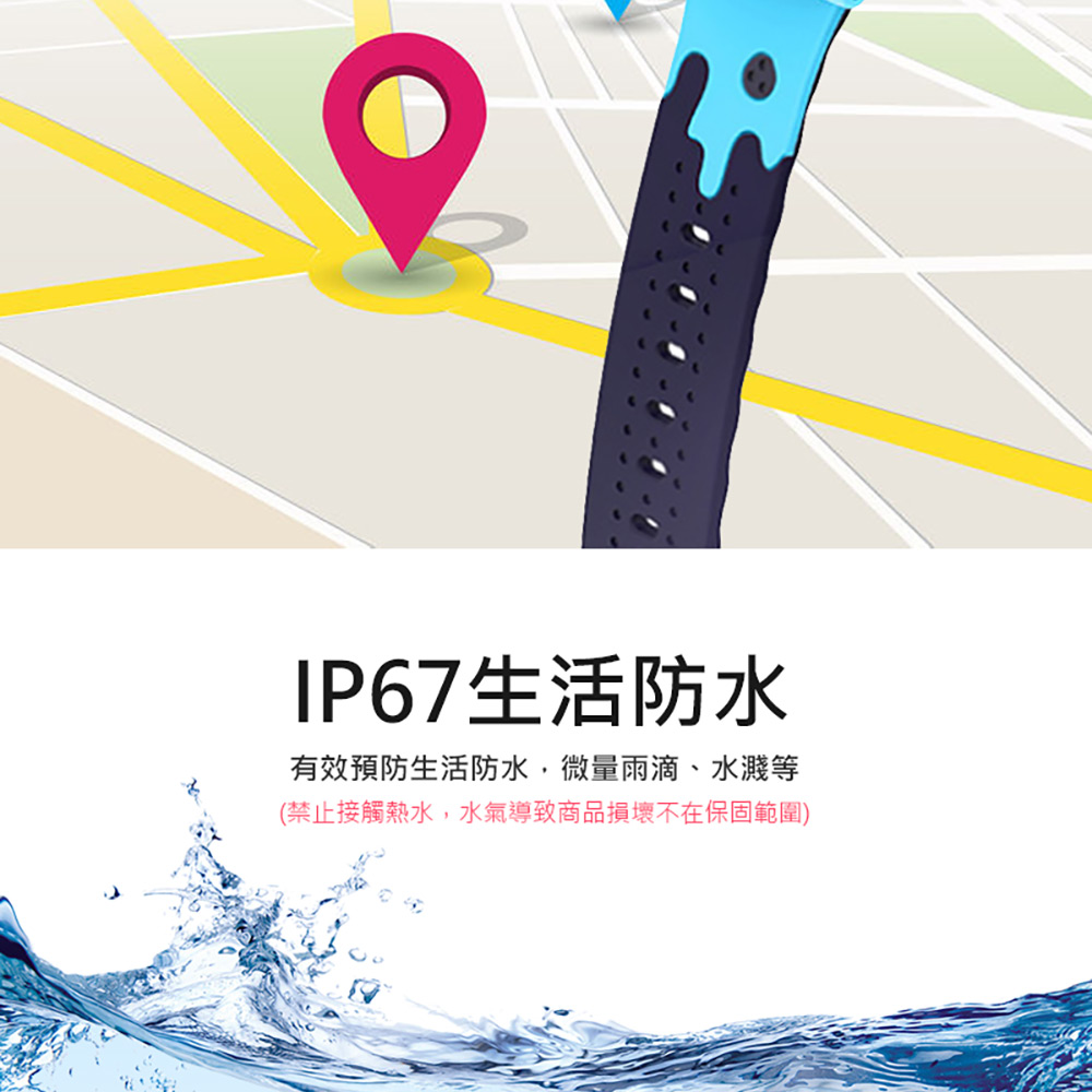 【IS 愛思】CW-T8 Pro 4G防水視訊兒童智慧手錶(台灣繁體中文版)／【IS】CW-WB01 兒童智慧手錶通用錶帶(16mm)