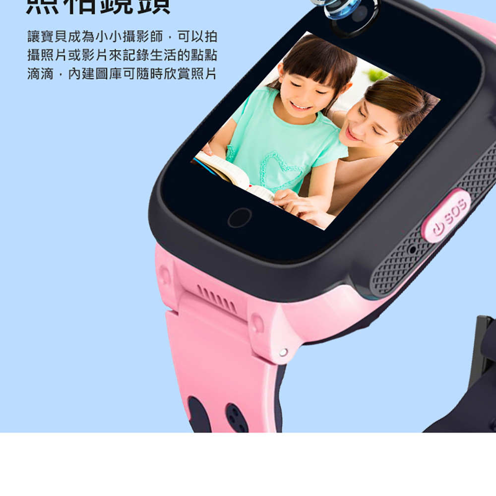 【IS 愛思】CW-T8 Pro 4G防水視訊兒童智慧手錶(台灣繁體中文版)／【IS】CW-WB01 兒童智慧手錶通用錶帶(16mm)