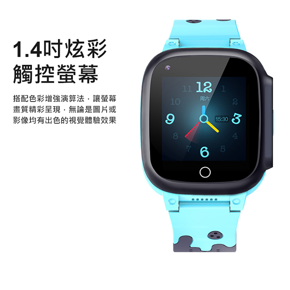 【IS 愛思】CW-T8 Pro 4G防水視訊兒童智慧手錶(台灣繁體中文版)／【IS】CW-WB01 兒童智慧手錶通用錶帶(16mm)