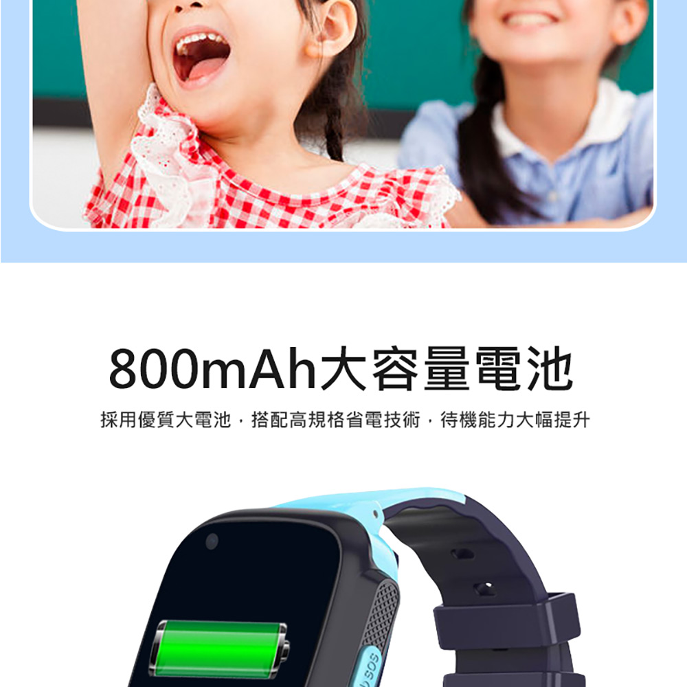 【IS 愛思】CW-T8 Pro 4G防水視訊兒童智慧手錶(台灣繁體中文版)／【IS】CW-WB01 兒童智慧手錶通用錶帶(16mm)