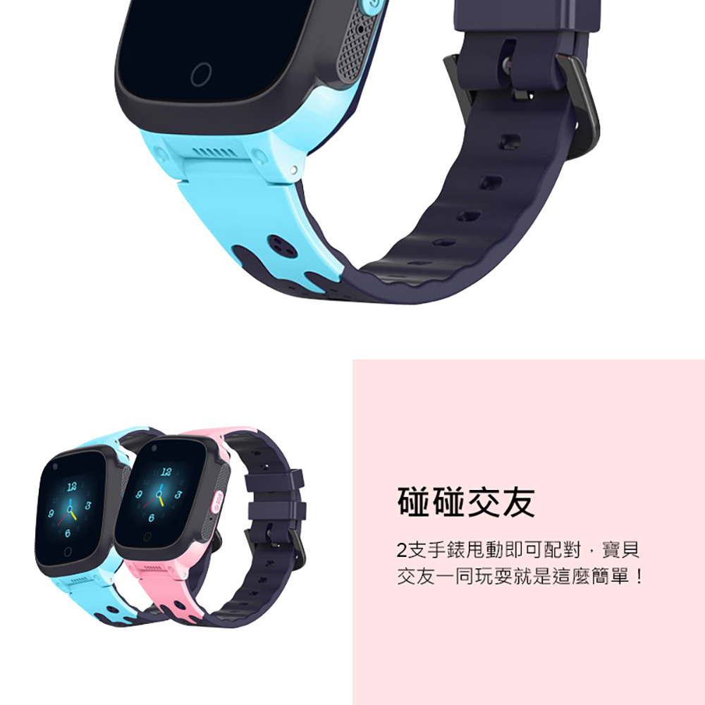 【IS 愛思】CW-T8 Pro 4G防水視訊兒童智慧手錶(台灣繁體中文版)／【IS】CW-WB01 兒童智慧手錶通用錶帶(16mm)