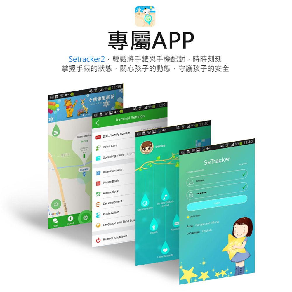 【IS 愛思】CW-T8 Pro 4G防水視訊兒童智慧手錶(台灣繁體中文版)／【IS】CW-WB01 兒童智慧手錶通用錶帶(16mm)