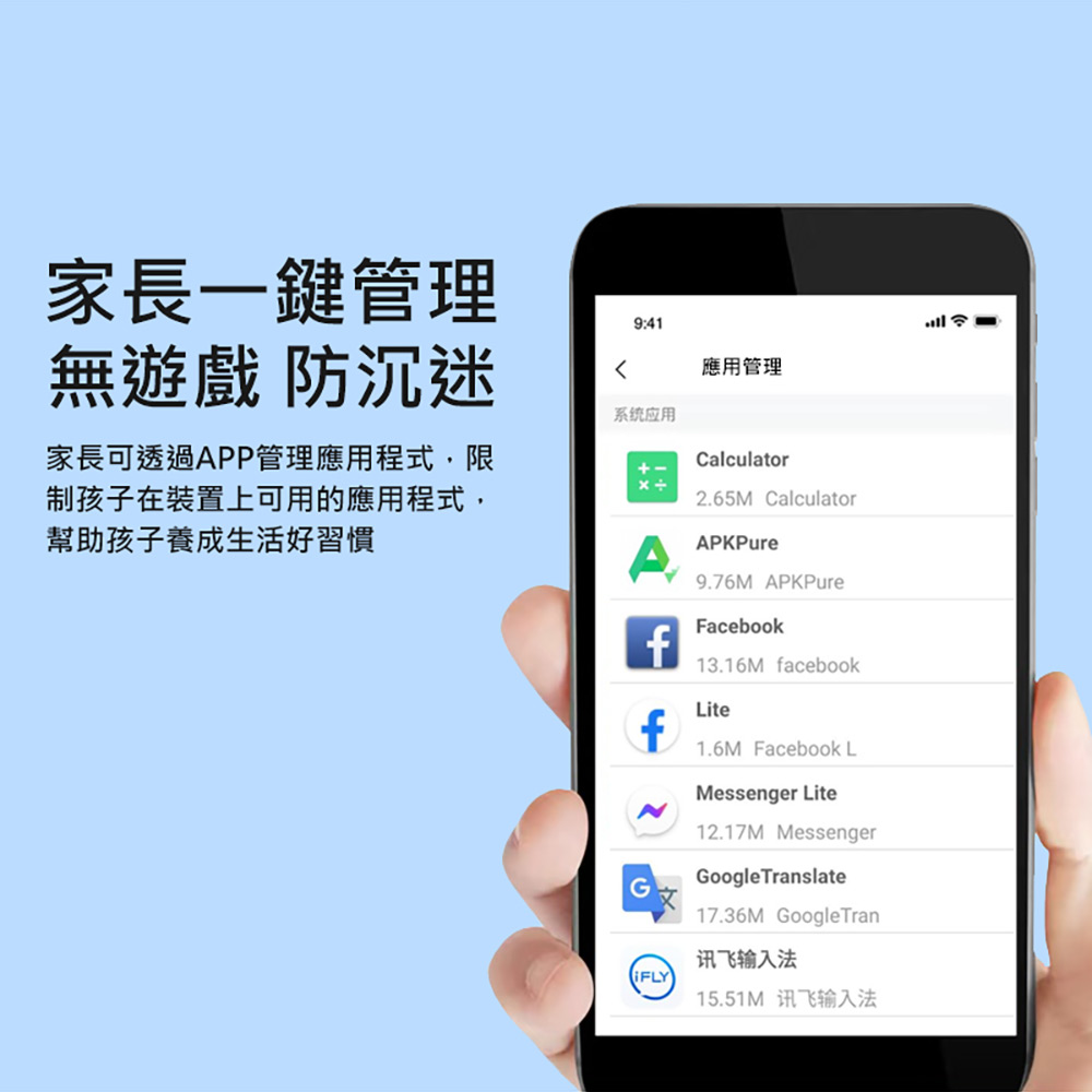 【IS 愛思】CW-T8 Pro 4G防水視訊兒童智慧手錶(台灣繁體中文版)／【IS】CW-WB01 兒童智慧手錶通用錶帶(16mm)