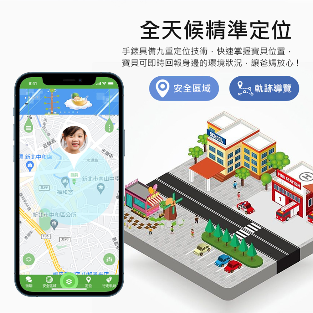 CW-24 Plus 4G雙鏡頭兒童智慧手錶(台灣繁體中文版)