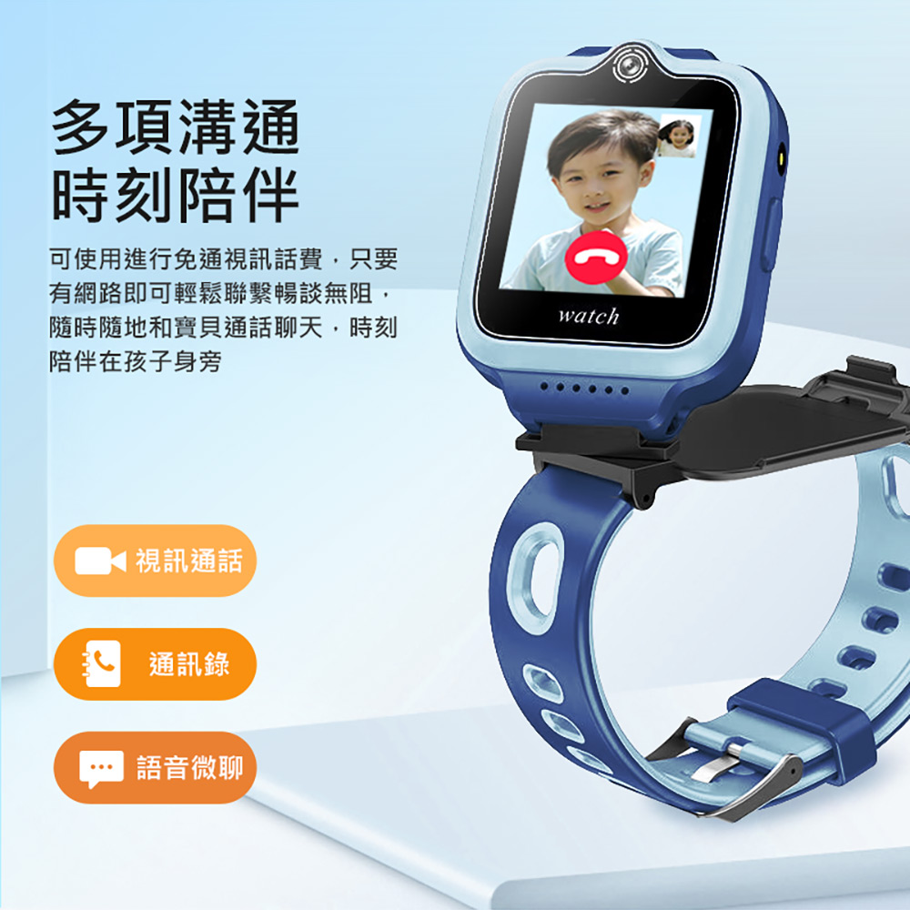 CW-24 Plus 4G雙鏡頭兒童智慧手錶(台灣繁體中文版)