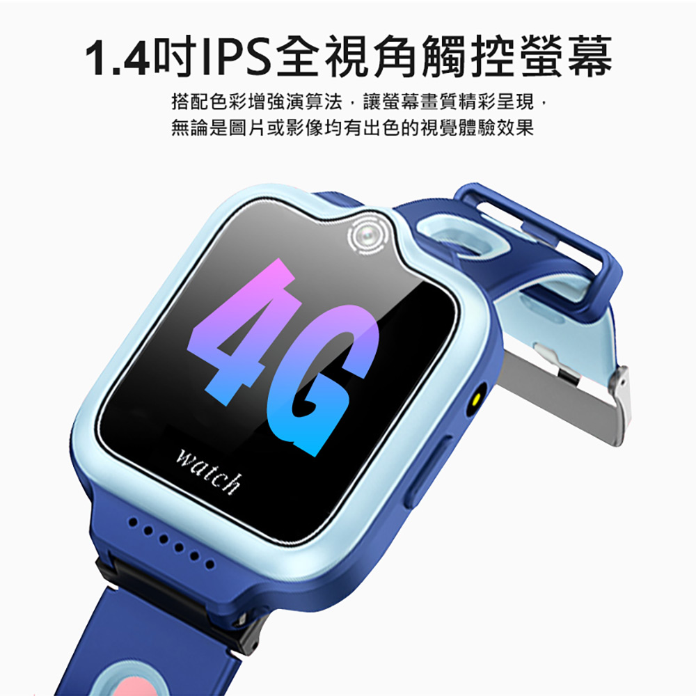 CW-24 Plus 4G雙鏡頭兒童智慧手錶(台灣繁體中文版)
