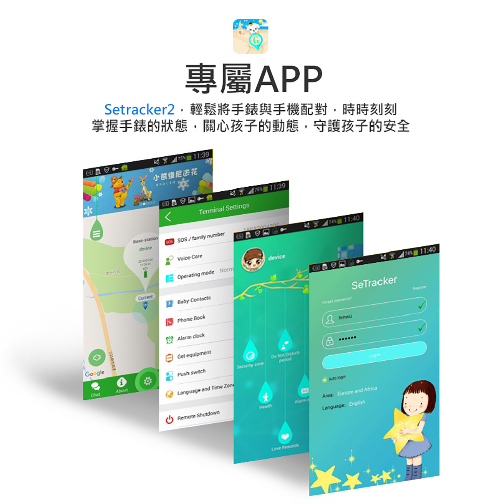 CW-24 Plus 4G雙鏡頭兒童智慧手錶(台灣繁體中文版)