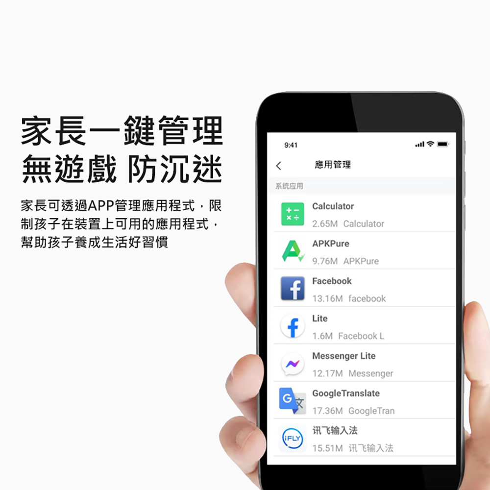 CW-24 Plus 4G雙鏡頭兒童智慧手錶(台灣繁體中文版)